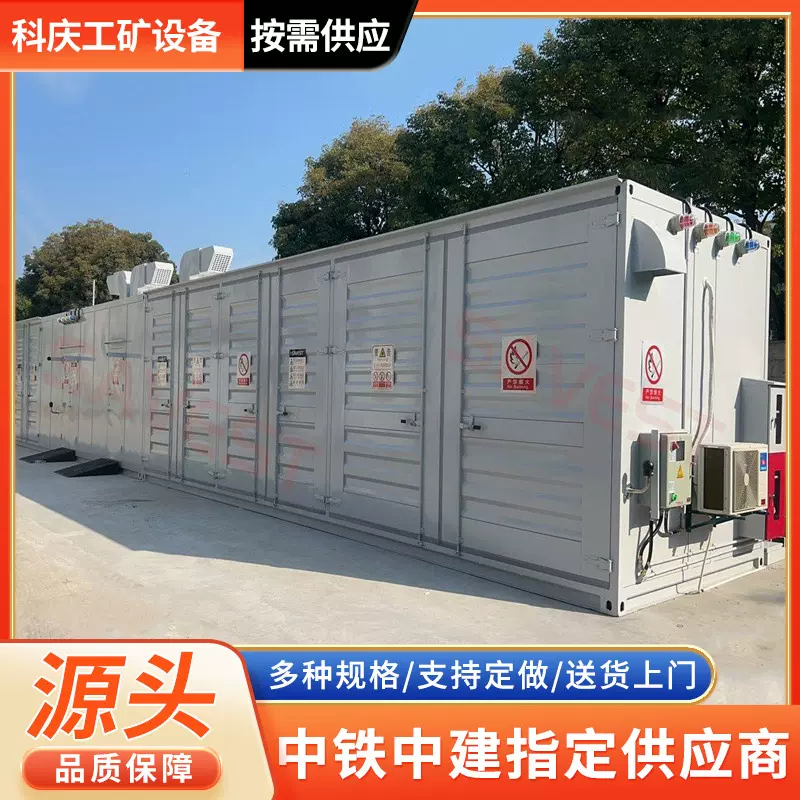 化工厂危废暂存间 汽修存放室外废弃物集装箱移动收纳危废暂存柜