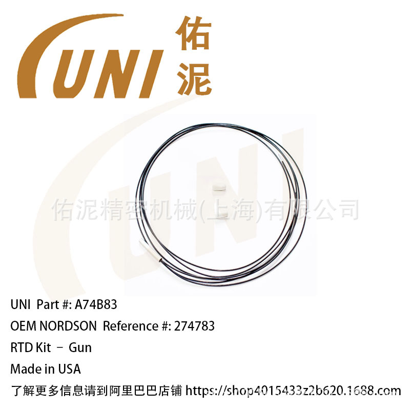 UNI Fitting to Nordson 诺信   274783 喷涂配件 传感器 恒温器