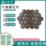托玛琳美容院雕刻六角片六角片