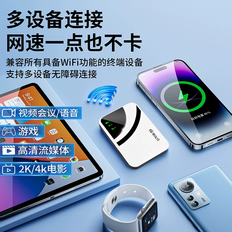 Карменный сетевой Wi‑Fi 6 беспроводной маршрутизатор без SIM-карты, мобильный телефон, неограниченный трафик, сеть карта full Netcom