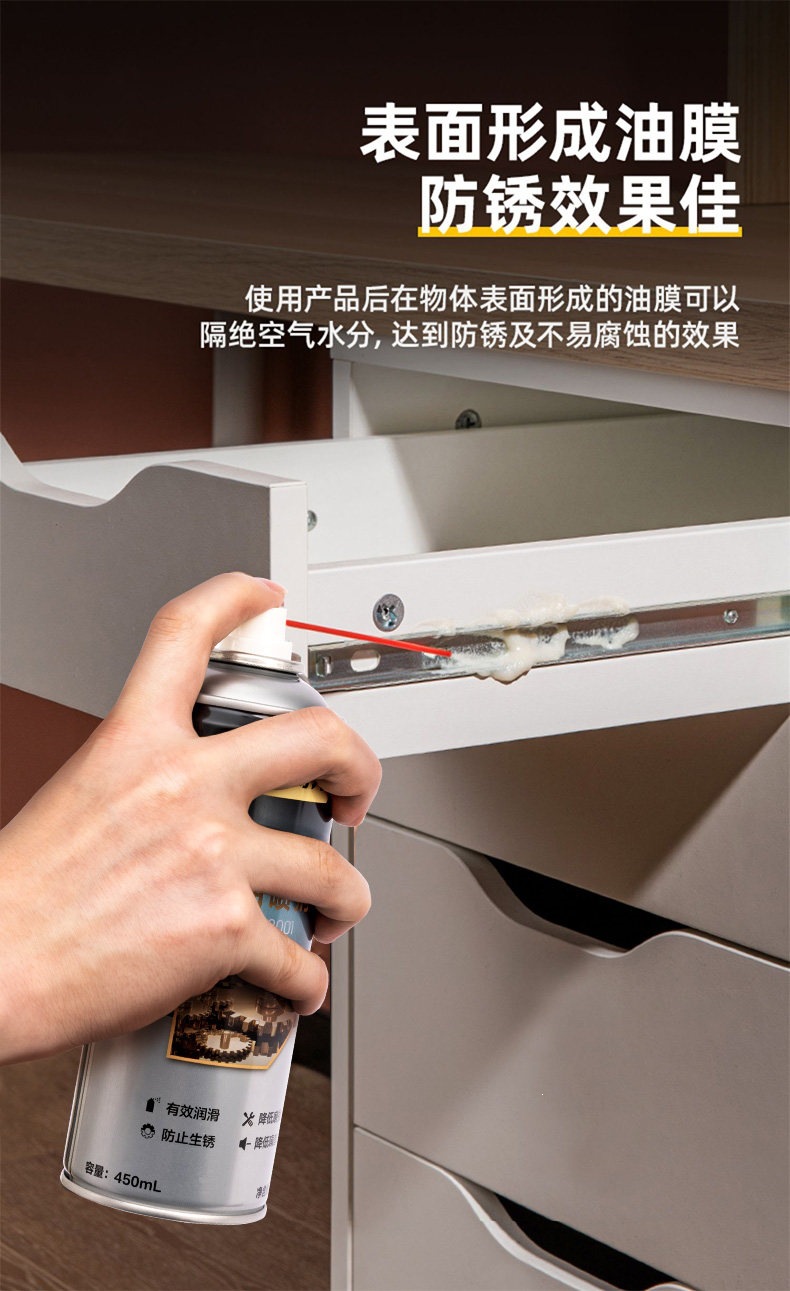 Suitable for Deli liquid grease spray, specialized lubricant for door locks, mechanical car door and window hinges, and noise-reducing lubricant