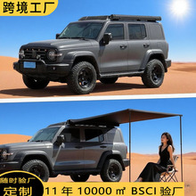 ܇߅������Ļ�X�Ͻ��⚤����¶�I�����܇�d�Ȏ�����z܇߅��