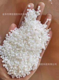 Spot Supply of Baling Petrochemical Sbs Raw Materials 792E Waterproof Membrane Dry Glue