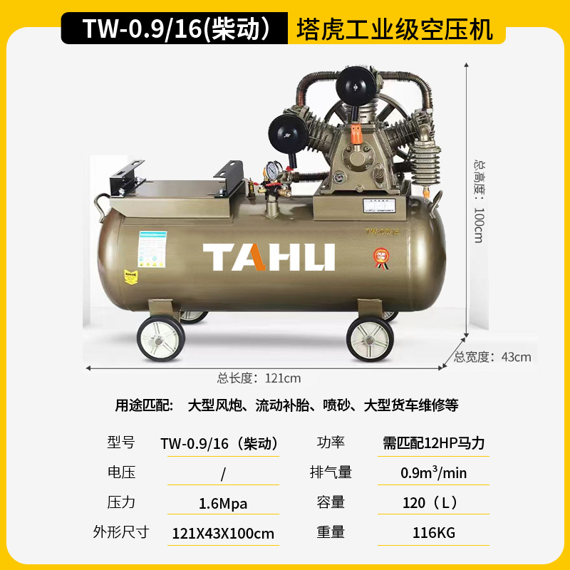 Tahu 380v compresor de aire de pistón de grado industrial bomba de aire de alta presión bomba de aire móvil de alta potencia compresor de aire image 26