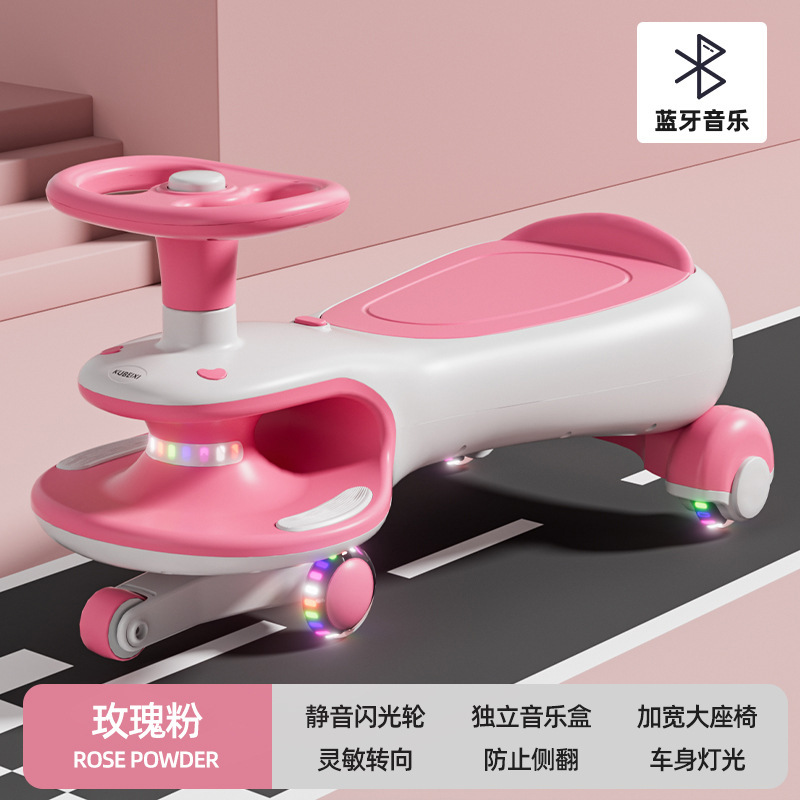子供用ツイストカー 2-8歳 転倒防止スイングおもちゃ スライディングツイストカー 親子で一緒に乗れるヨーヨーカー|undefined