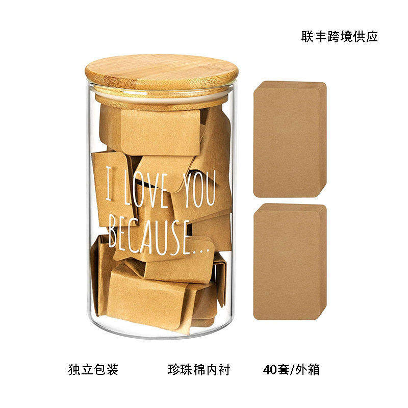 手写风格励志语录互动礼罐桌面装饰鼓励罐情侣纪念日生日礼物玻璃