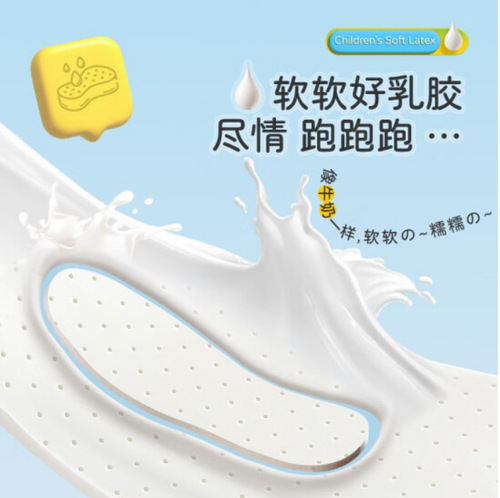 Self-cut insoles for children and adults, sports breathable insoles, self-cut shock-absorbing mesh punching strips, soft shoe materials for all seasons