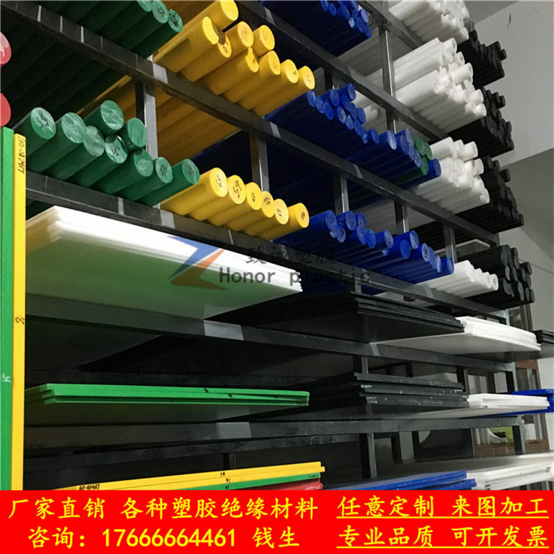 PA66尼龙板 方块长条冲床垫板 白色PE板聚甲醛POM棒聚四氟板 加工