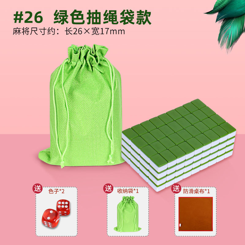 Mini mini mini dormitorio mahjong portátil al aire libre mini hogar mano frotar pequeño dormitorio en línea famoso viaje fábrica de tarjetas mahjong