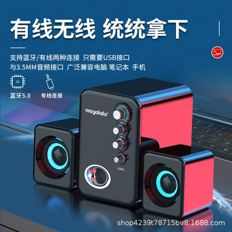 Q8コンピュータ音響ノートパソコンbluetoothスピーカーマルチメディアデスクトップ小型スピーカーサブウーファusbスピーカー|undefined