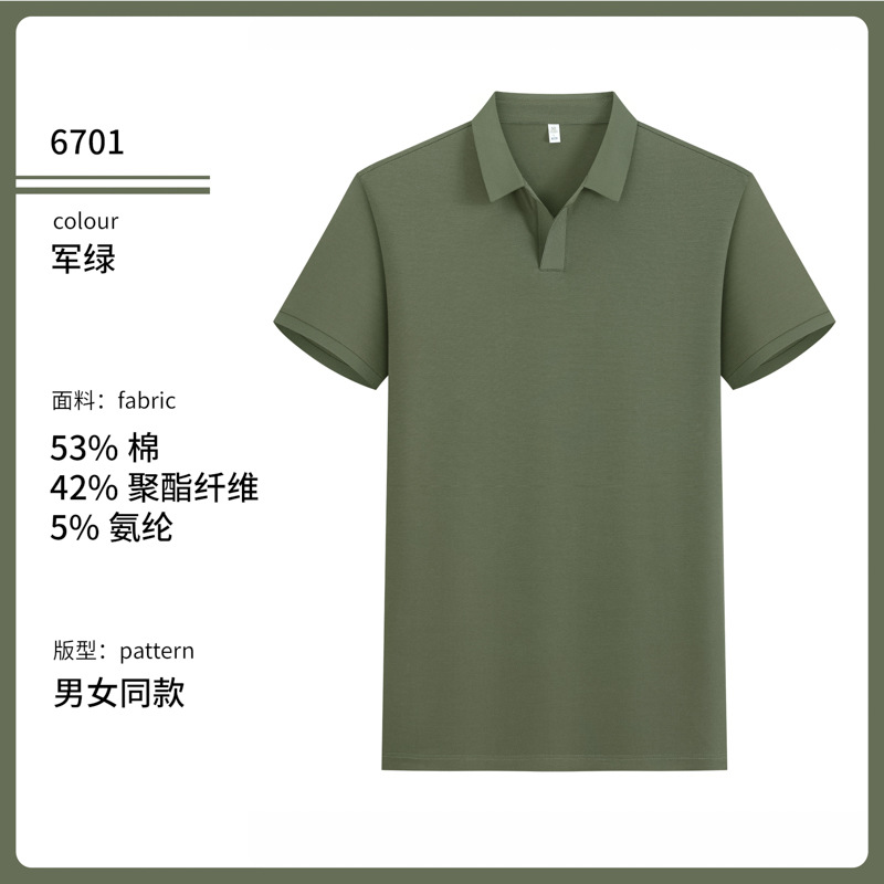 Lujo ligero gaviota cuello V 7A antibacteriano frío hombre con camiseta de cuello polo polo ropa de trabajo personalizada