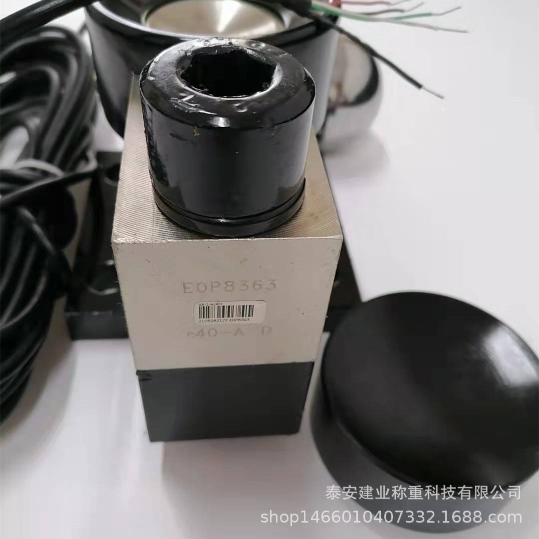 模拟式称重传感器QS-40t