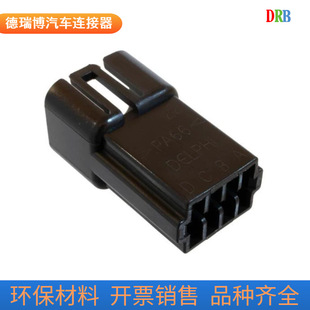 8p automotive connector sheath 12045688 connector sheath harness plug DJ7085Y-1.5-21