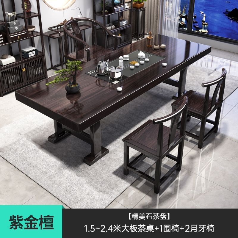 [돌판 I자형 발판] 안락의자 1개 초승달 의자 2개 - 손실 충동