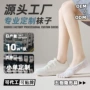 女春定制隐形防臭船袜