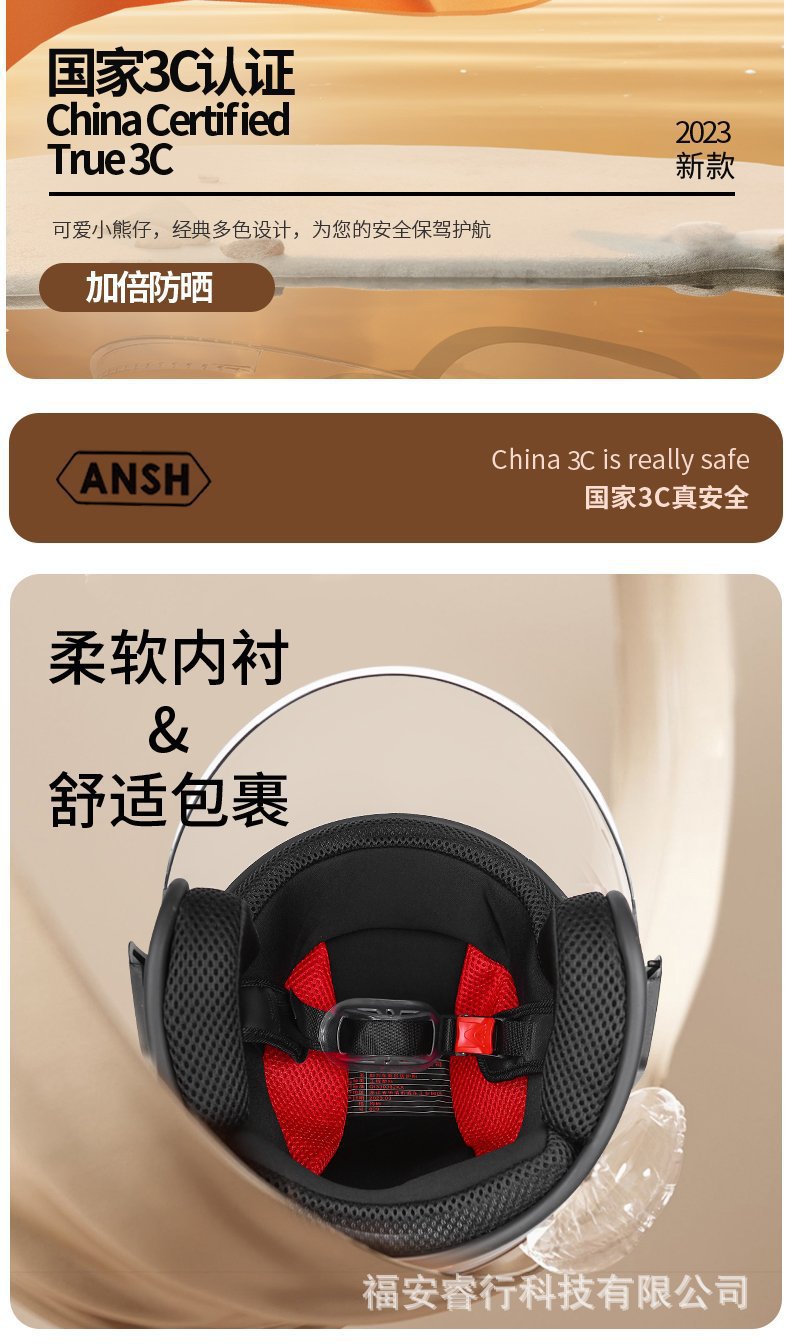 Cross-border foreign trade electric motorcycle helmet, unisex half helmet for all-season riding, anti-fog dual-lens safety helmet