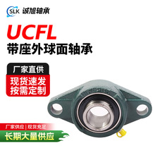��ͨ�����������UCFL201 202 203 204 205 206 207 208 209 210