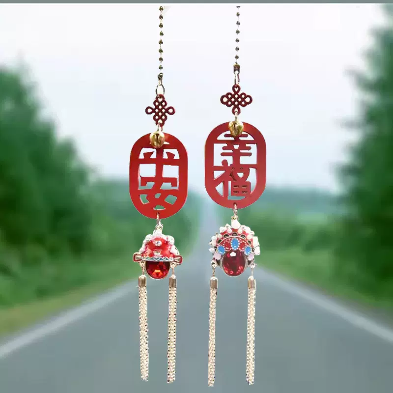 车挂凤冠一路平安福汽车挂件网红车内挂饰车载后视镜小挂件