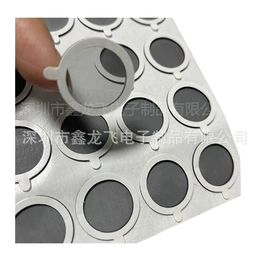 屏蔽材料;手机防尘塞;电声器件