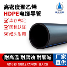 �h��hdpe��|���o�׹������110���񹤳̹ܲ�pe������̌���