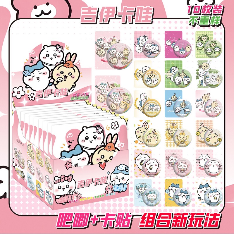 三丽鸥盲盒吧唧75mm徽章盲袋谷子动漫周边礼物整盒装原神蜡笔小新|undefined