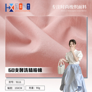 �����۷��޲� 60֧��ϴ�����޲���  �y�۹�ˇ��Ʒ�|A��ȫ�޲���