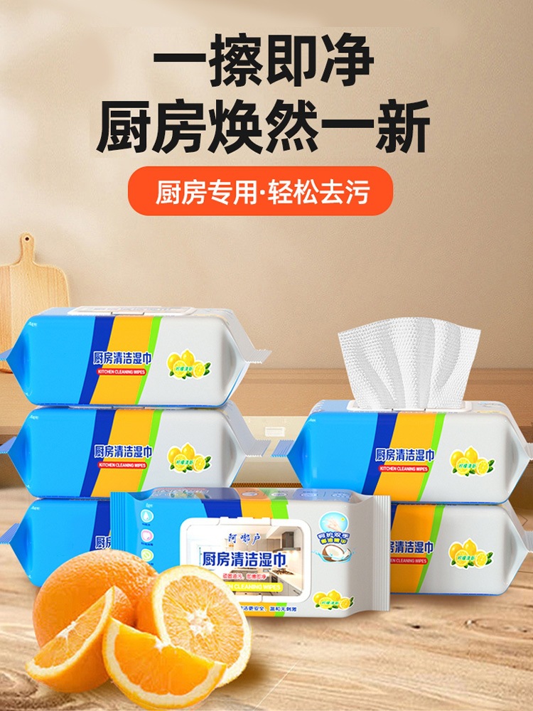 Kitchen Wipes for Decontamination and Degreasing Household Thickeneded Cleaning Wipes Range Hood Cleaner Oil Stain Stove Degreasing