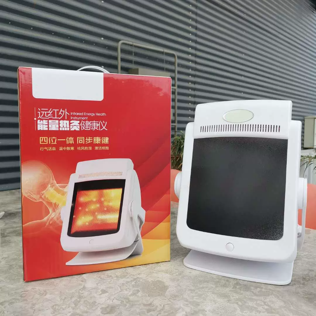 世纪医生远红外线健康仪养身保健热灸仪烤灯会销礼品马帮可选商品
