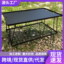 户外折叠桌露营野餐go烧烤桌钢网桌户外便携igt桌子用品置物架