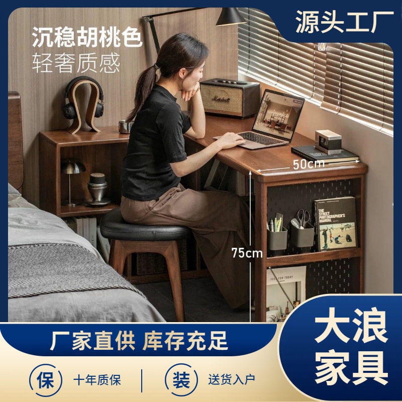 [Yuan Shi Mu Yu] Solid wood extendable desk, modern and minimalist design, rubberwood study desk, corner office desk, walnut color