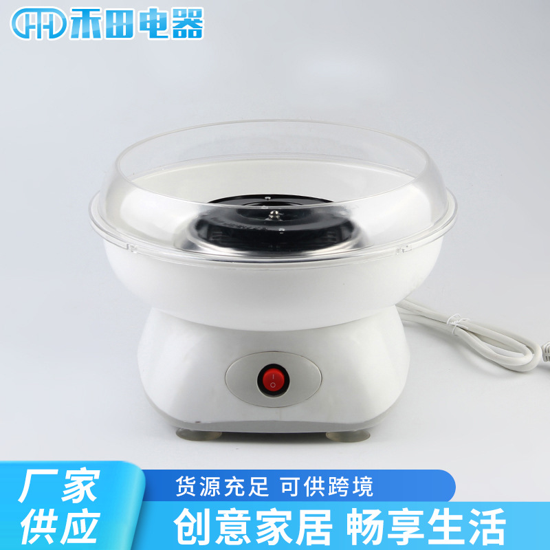 家用迷你电动花式儿童棉花糖机 创意手工实用礼物小礼品