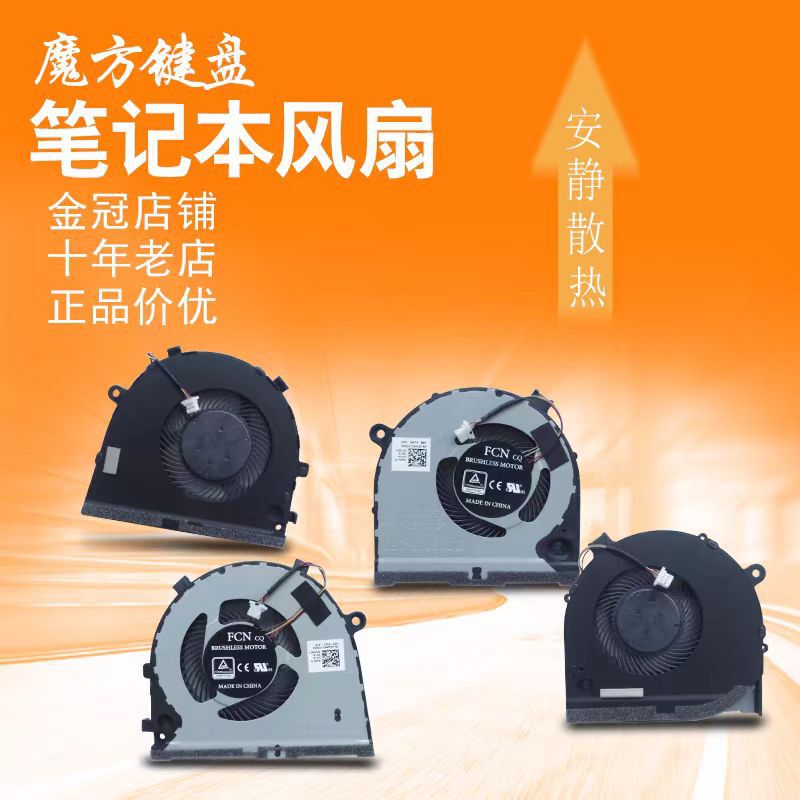 Applicable to Dell Travel Case G3 Dell G3-3779 3776 G3-3579 Cooling Fan CPU Graphics G3-3590