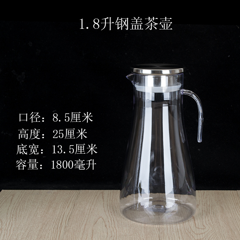 라이트 그레이 1.8 L 스틸 뚜껑 주전자