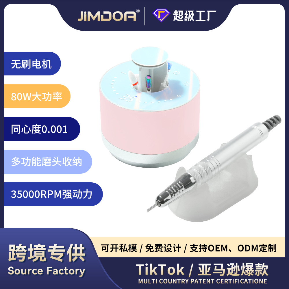 JIMDOA transfronterizo para pulir y quitar las uñas, 35000 rpm silencioso herramienta especial para manicuras de baja calidad