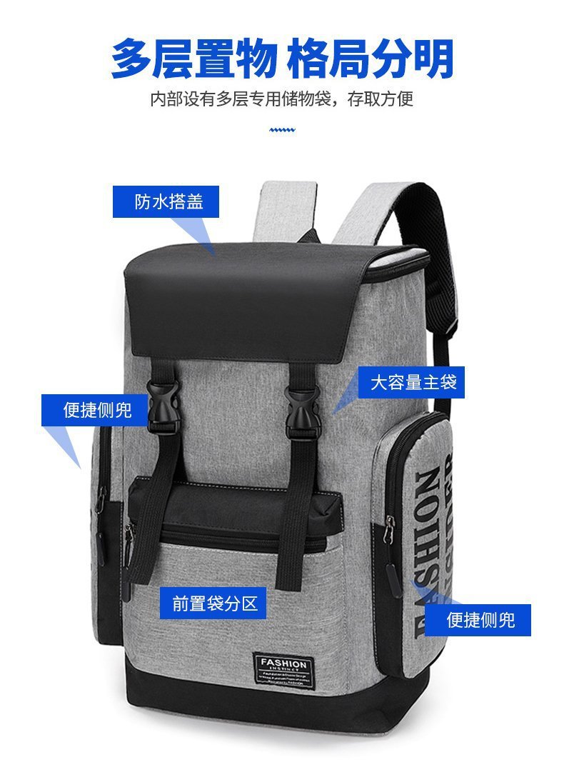 Large-capacity schoolbags, trendy men's street style, high school and college students' backpacks, men's Korean-style men's casual travel backpacks Item Picture