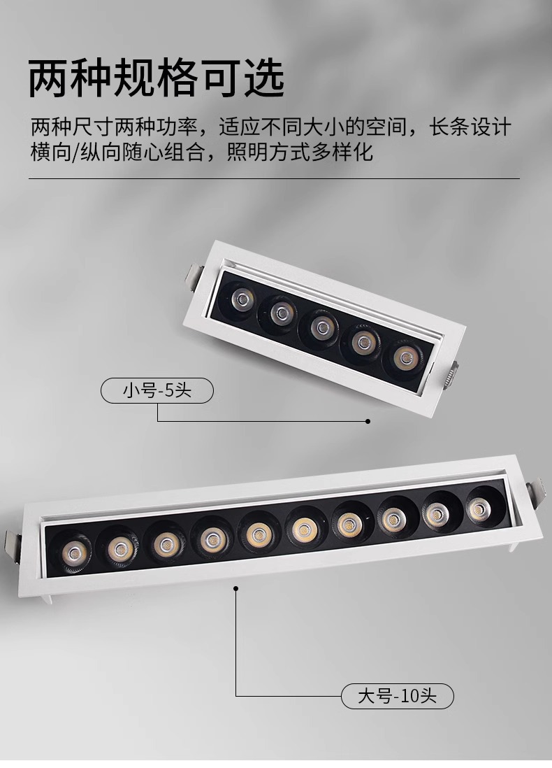 全光谱LED格栅灯可调角度条形射灯 无边框预埋嵌入式 无主灯照明-阿里巴巴