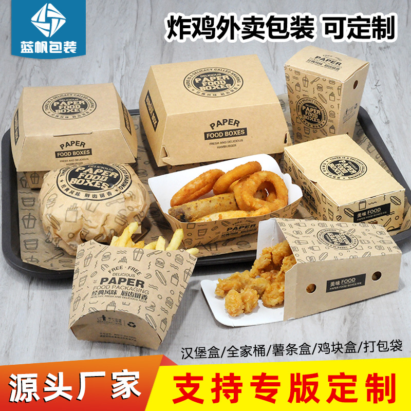 Kraft Paper Hamburger Packaging Box Food...