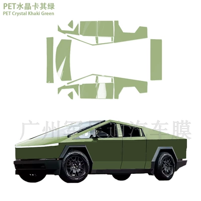 Suitable for Tesla Cyber: Auto Color Change Film - pet-crystal-khaki-green-crystal-series