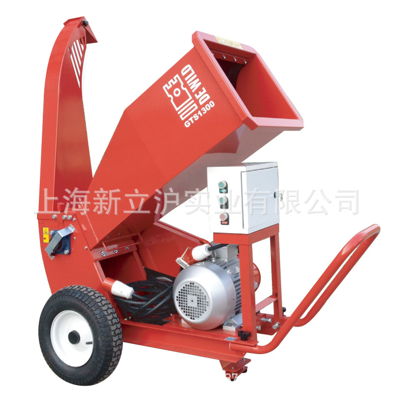 威尔德1300电动粉碎机木材碎枝机树干树枝超细粉碎园林机械碎枝机