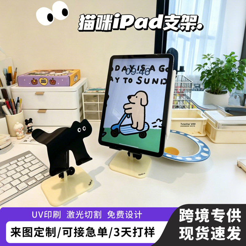 Transparent Cat-Shaped Acrylic Phone Stand Desktop Ins-Style Tablet Stand Creative Foldable Adjustable iPad Stand
