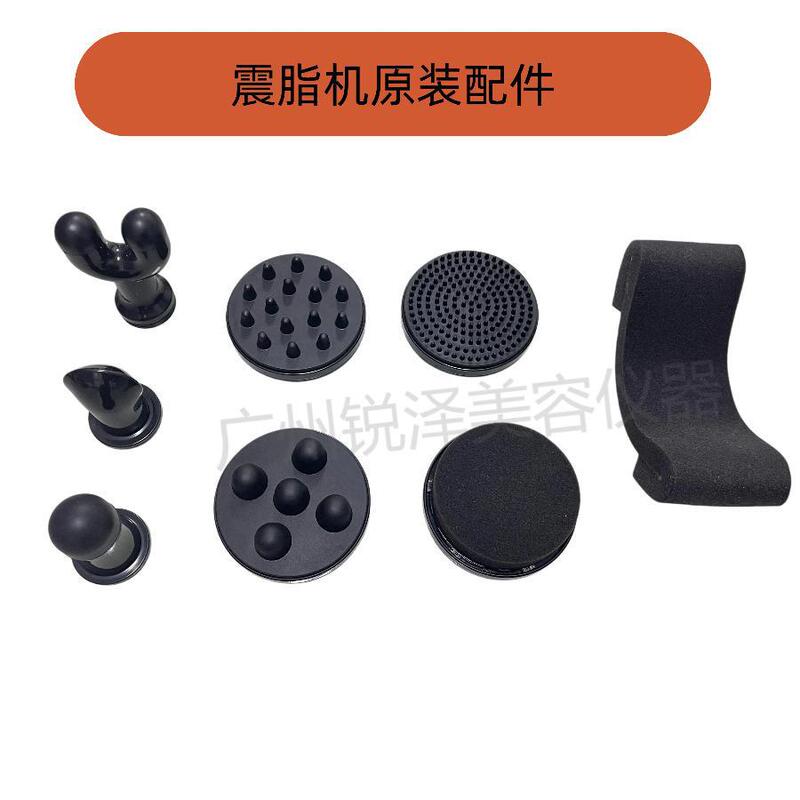 G5 Accessories Brush Head Brush Blade Silicone Rubber Massage Head Vertical Shaft 8g Vibration Massager Motor Vacuum Negative Pressure