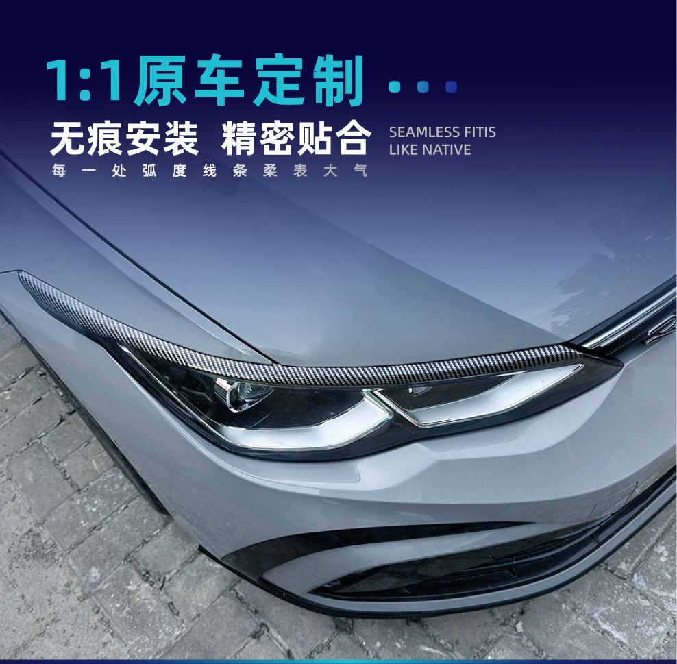 Suitable for Volkswagen Golf 8 MK8 8.5 2020+ special front headlight eyebrow car sticker for cross-border modification