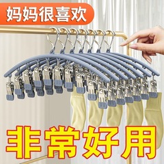 ステンレスの靴下のハンガーの多いクリップの防風は靴下の棚の多機能の下着を掛けて靴下の家庭の神器を干します。