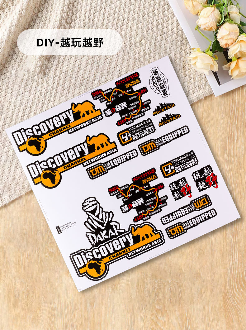 Aluminum Box Luggage Sticker Motorcycle Three-Sided Tail Box 318 Cover Scratch Car Sticker Creative Decorative Accessories