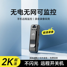 执法记录仪录音笔带录像录音功能一体机防抖录音笔高清运动相机