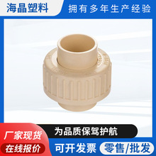 �S�Ҷ���PVC���ϲ��y�ܽ��^���I��ˮ��ˮ�ܼ�׃��ˮ���ݼy���^