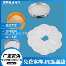 PEƿ�w�| ƿ�w���ܷ�|Ƭ șƷ���yƷƿ�wPE�|Ƭ ʳƷ��PE�| �ܷ�