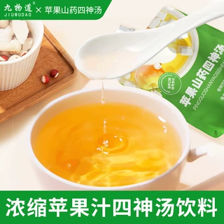 山药苹果四神汤儿童成人熬煮饮品饮料0蔗糖酸甜可口代加工