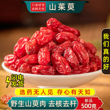 ɽ������ș����Ʒ�ٷ���Ş��ɽ����Ұ���o��ȥ�˗�Ƥ��ˮ��ɽ����