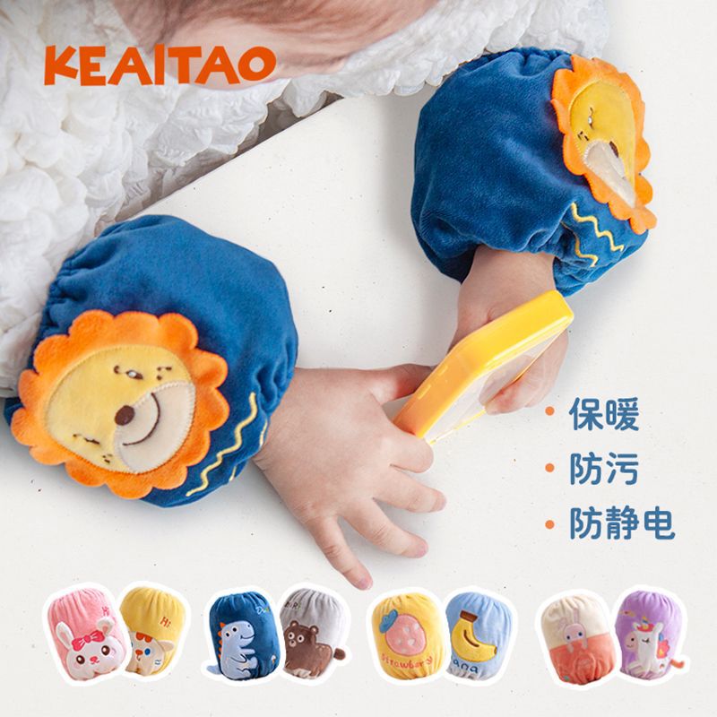 Adorable Tao Crystal Fleece Sleeve Covers for Autumn/Winter Babies - Thicker Lined Anti-Dust Protective Sleeves for Infants - Children's Sleeve Covers for Keeping Clean - Cartoon Style